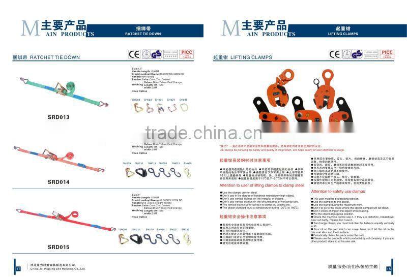 sales promotion round sling/nylon round sling