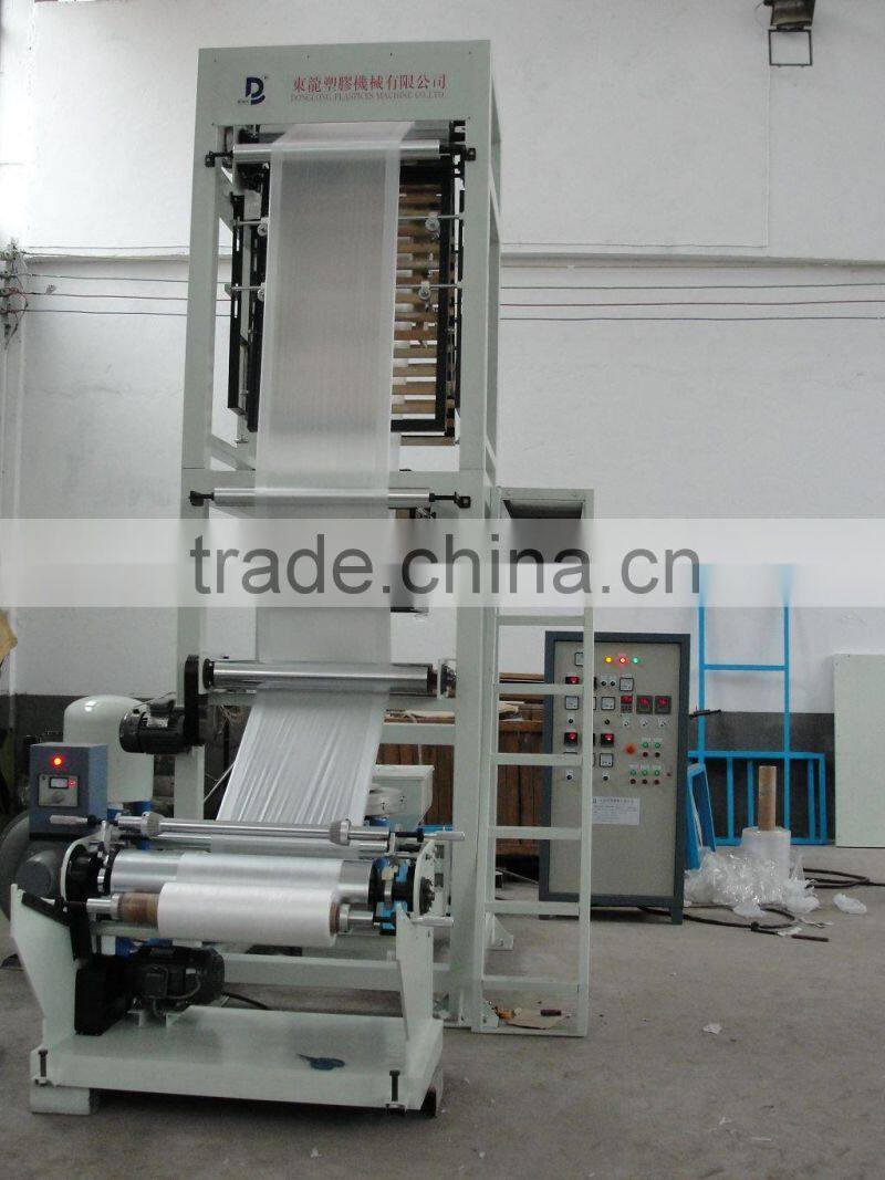 high speed plastic pe blowing film machine