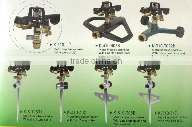 metal sprinklers lawn sprinkler