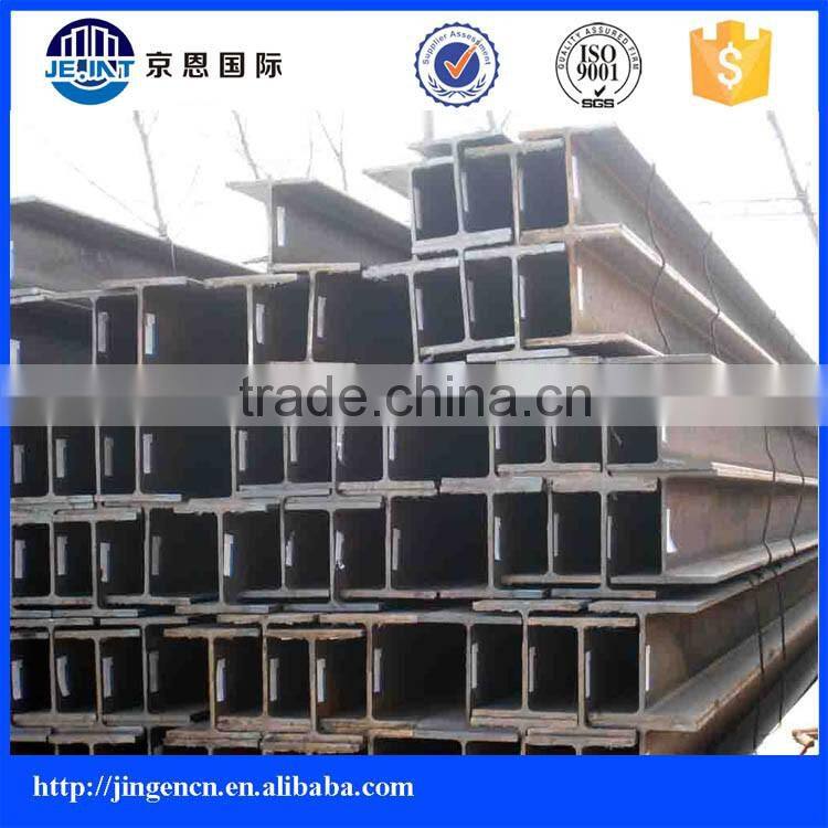 Hot Rolled Mild Steel Q235B i beam