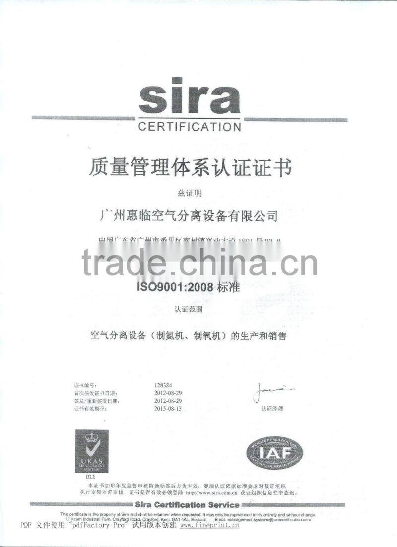 PSA Nitrogen Generator