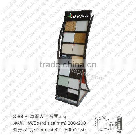SR010 Metal Display Stand for Artificial Stone and Quartzite