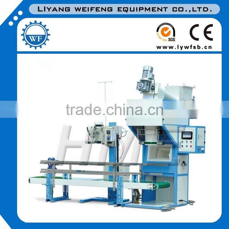 SDBY automatic bagging machine