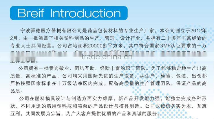 nasal sprayer with 15ml/30ml/50ml/60ml/80ml PE bottle