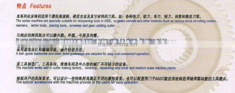 M6025K Universal tool grinding machine grinder for metal work with low price