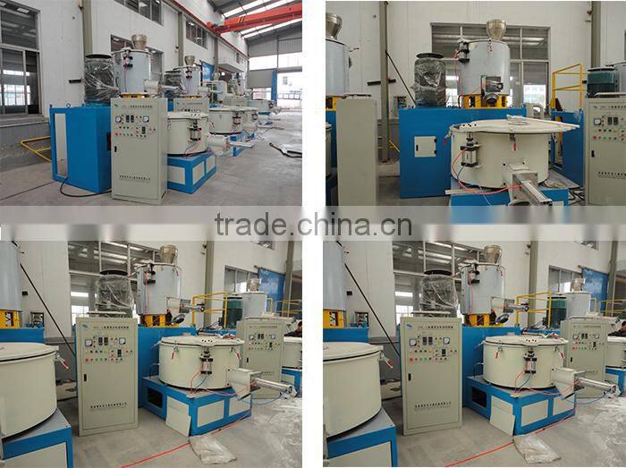 SRL500/1000 PVC plastic Powder meterial Mixer Machine
