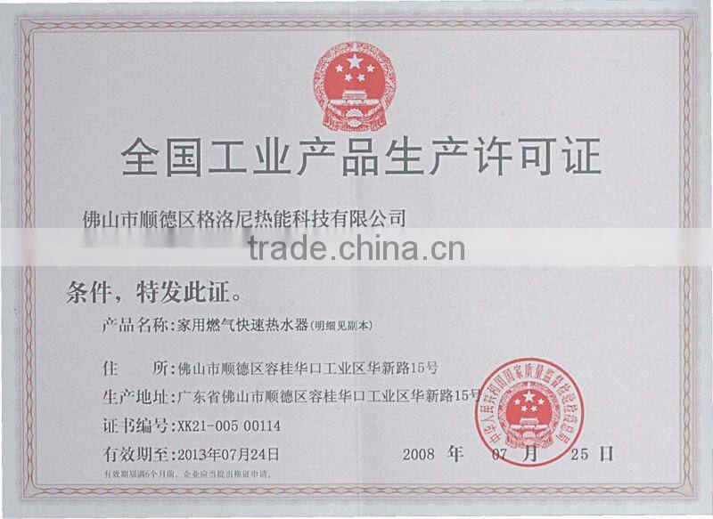 Greenhouse Heating Device/Machine