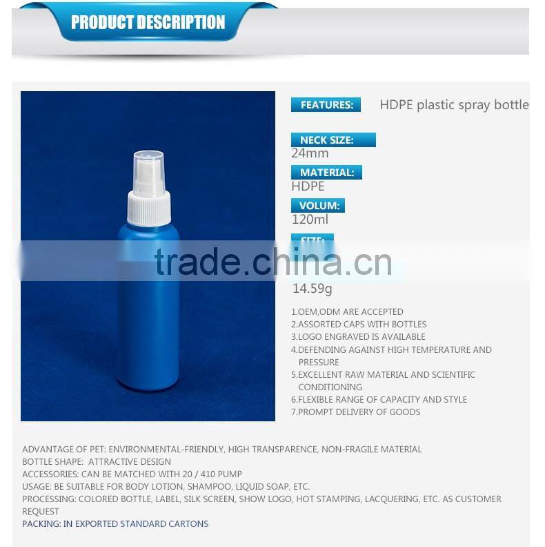 plastic spray bottle plastic lotion bottle pharmaceutical plastic bottle