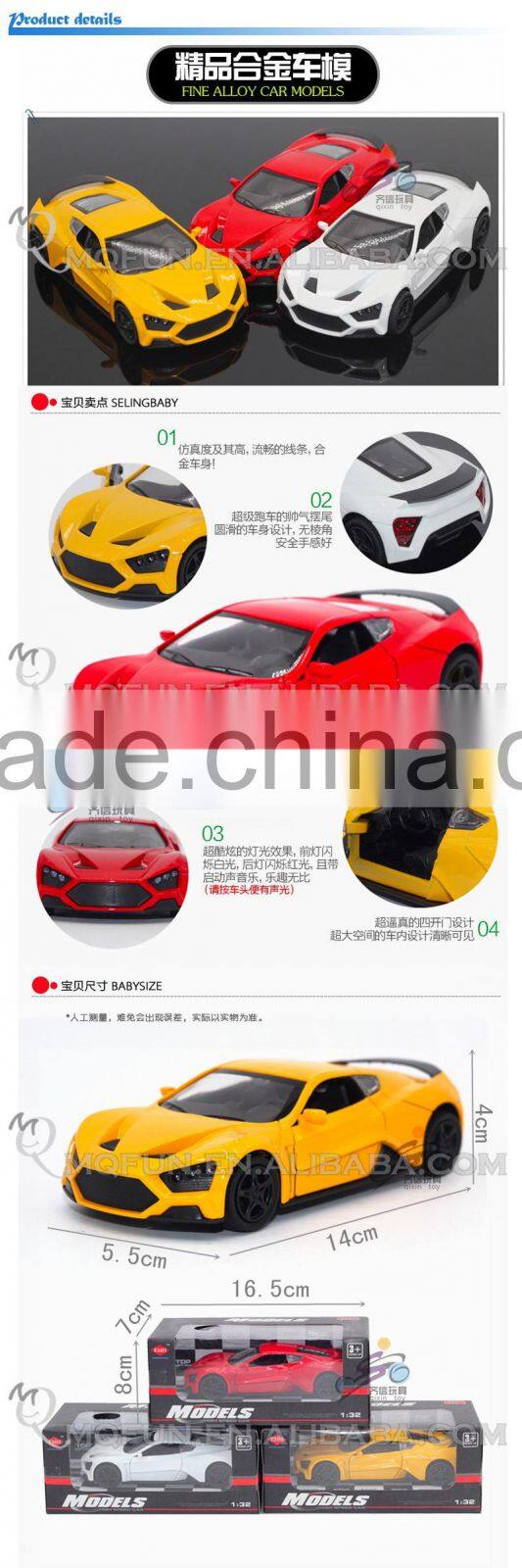 Mini Qute 1:32 kid ZENVO Die Cast pull back alloy music luxury racing vehicle model car electronic educational toy NO.MQ 998-1A