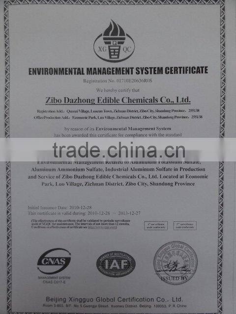 Aluminium Ammonium Sulphate/ammonium alum/7784-25-0