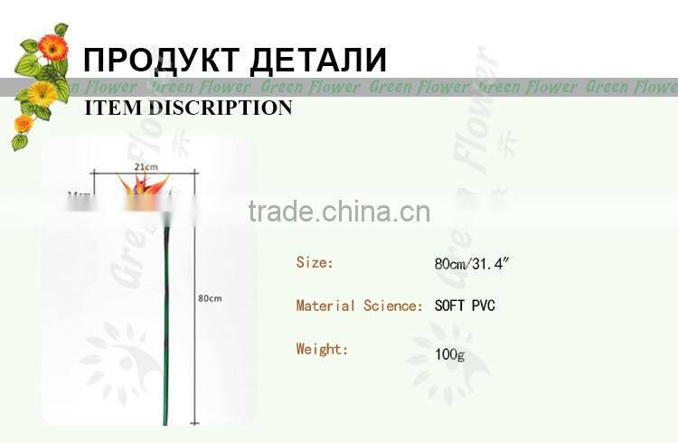 greenflower 2016 Latex PVC Bird of Paradise artificial flowers gift for Wedding decrations flowers