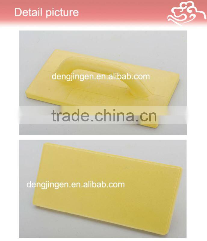 2014 New 180*320*15mm Plastic handle rubber professional plastering Concrete construction hardware