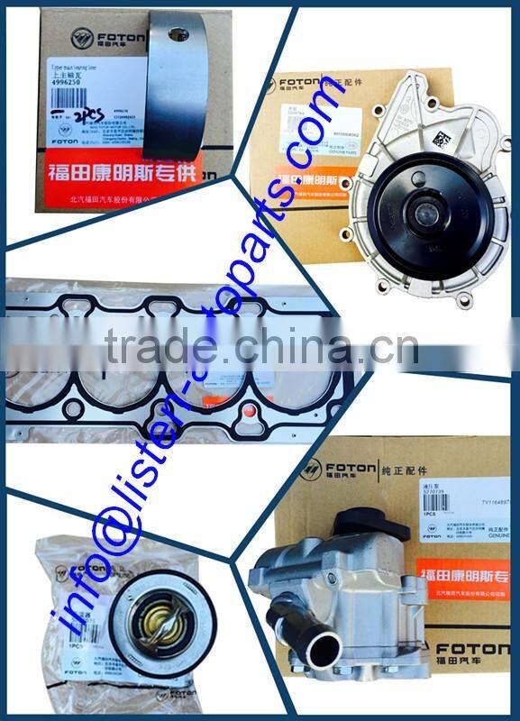 safety belt assy 1B18082200011 for Foton Aumark Ollin