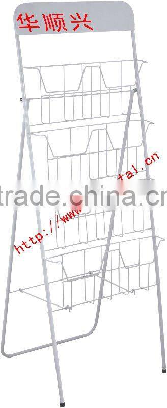 metal foldable magazine newspaper display rack HSX-S278