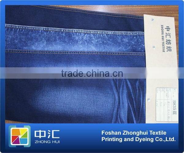 high stretch denim fabric 7.7oz B835