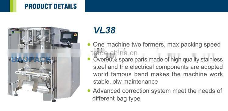 Factory custom made full automatic flour packing machine