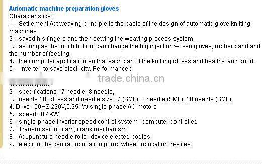 Automatic machine preparation gloves