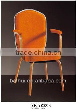 BH-YB8514 Metal flex banquet chair shake back dining chair with armrest