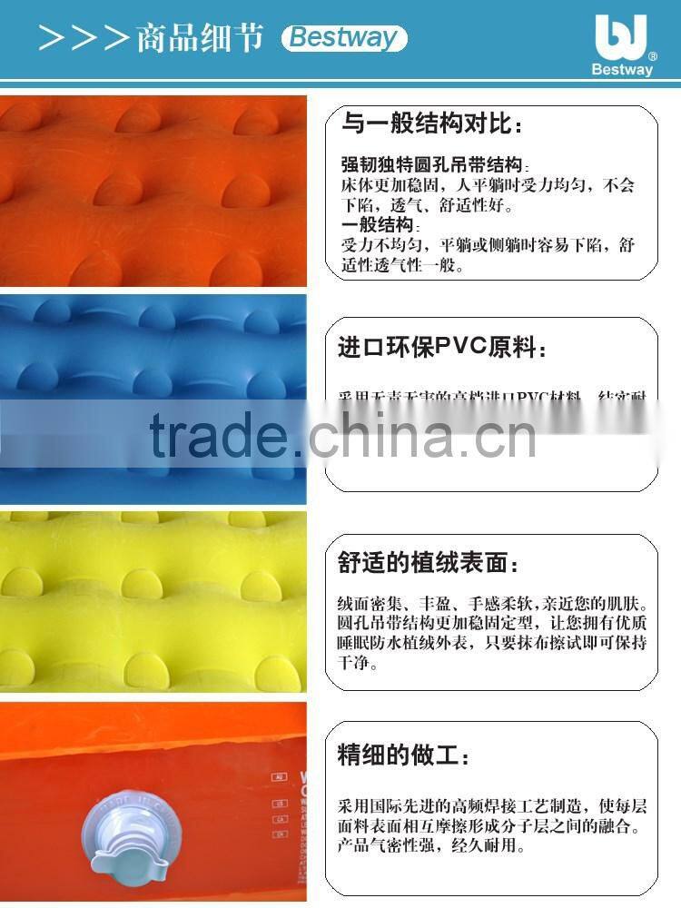 Colourful Bestway67387 color transparent flock mattress for promotion