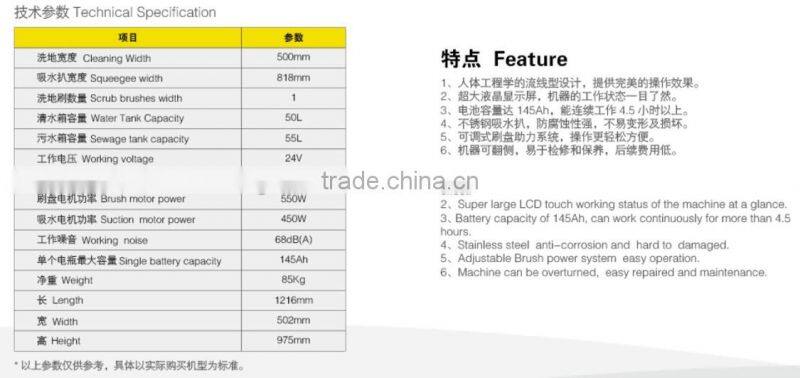 Automatic Battery power Walk-behind Floor Scrubber