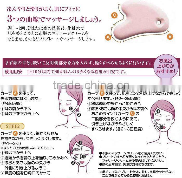 Easy to use Japanese face lift gua sha tool at reasonable prices for salon