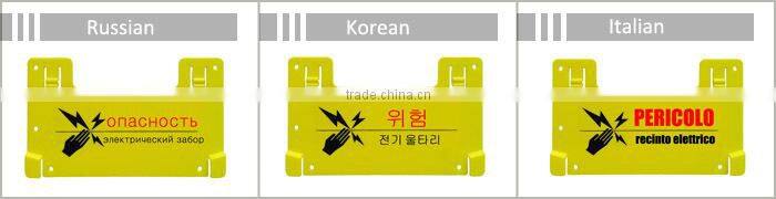 customized electric fencing warning sign dangerous warning board caution boards plastic voltage caution sign