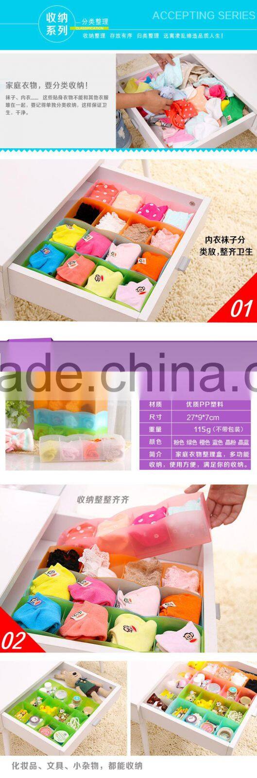 4 cells Home Office Wardorbe Table Drawer Organizer Sorter-Green