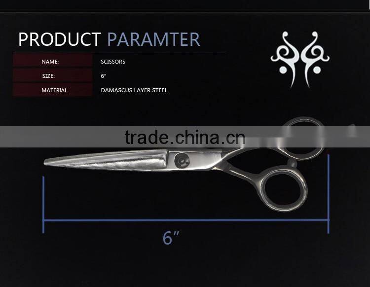 DV-55JC132 Hot sales professional Damascus Layer Steel hair scissors
