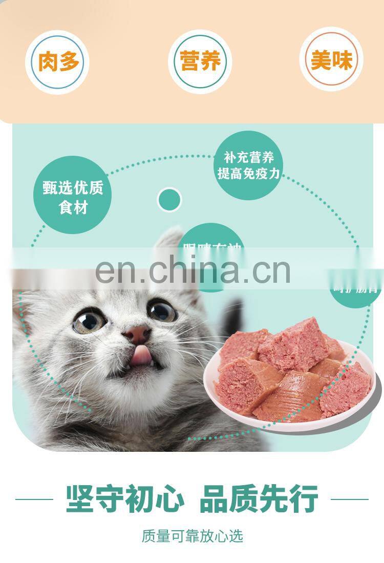HDK Adult Canned Wet Cat Food cat vet use veterinary Essential Vitamins And Minerals fish chicken beef full-nutrition