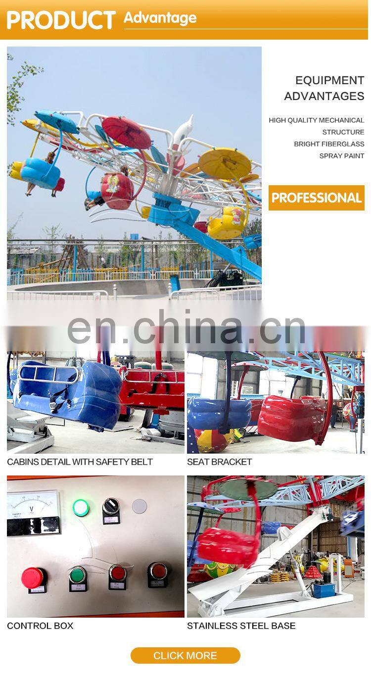 Outdoor Funfair Amusement Rides Double Flying Twister Ride For Sale