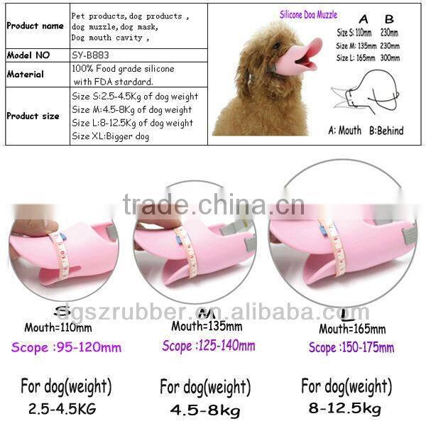 2014 best selling cat muzzle