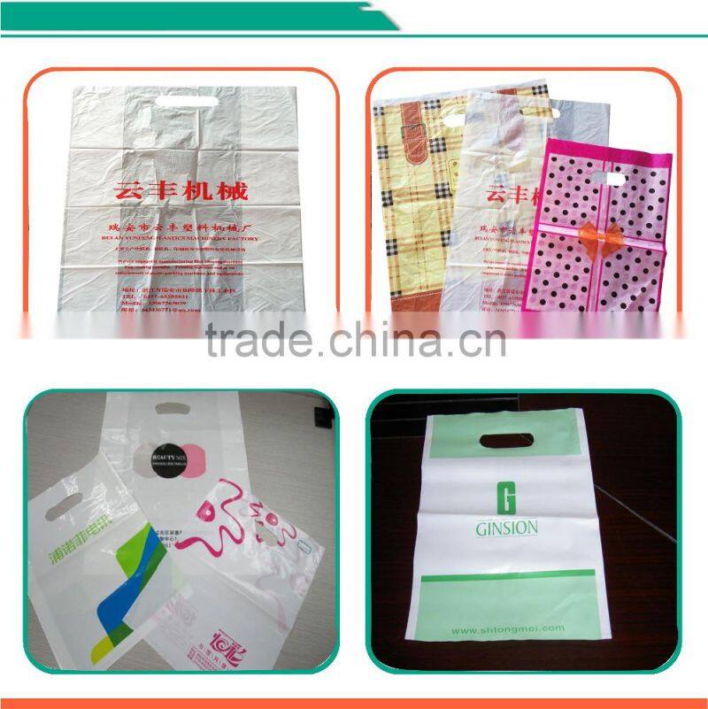 Plastic Film Bag Making Machine