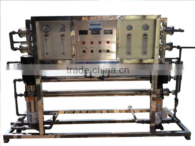 cosmetic industry water fitler machine