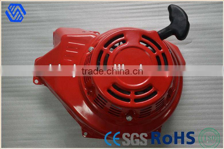 Recoil Starter Pulley