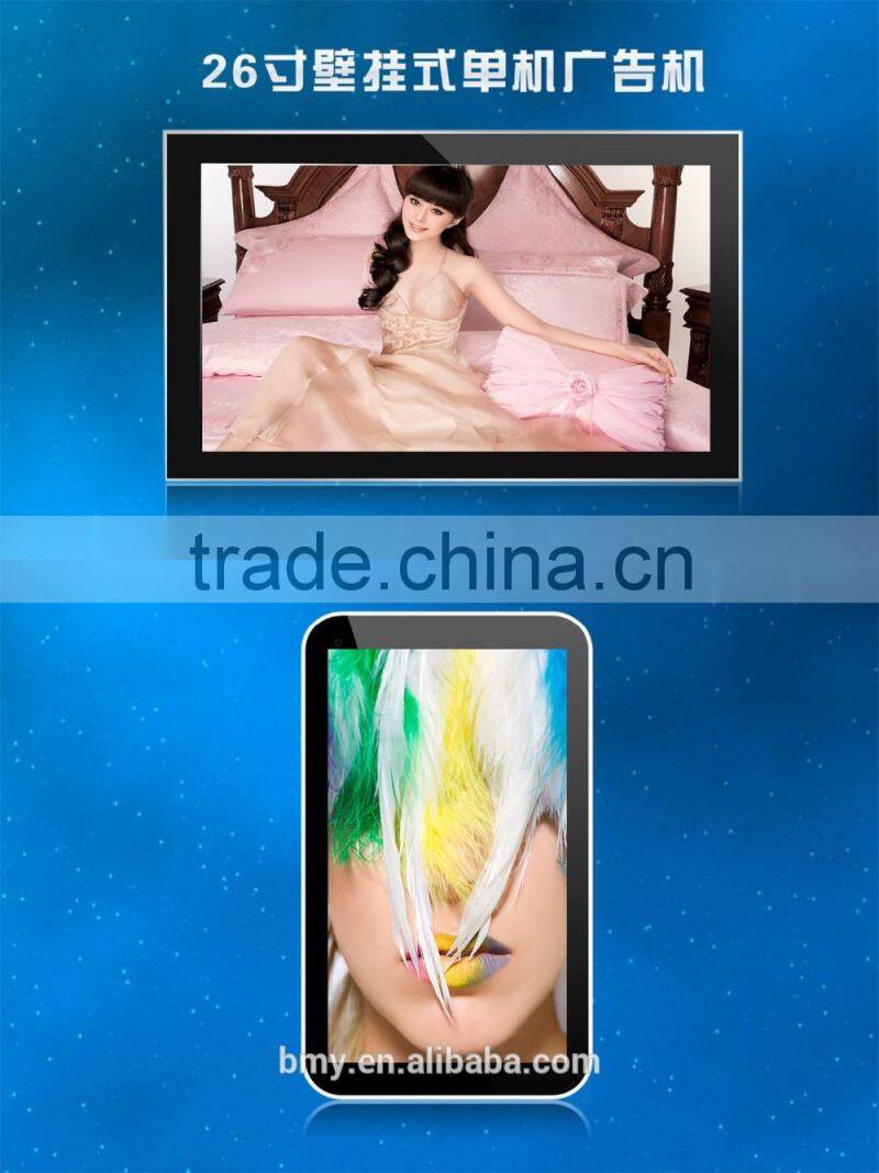 32"42"46"55"60" 65"touch all-in-one PC console high-definition infrared touch LCD advertising machine touch screen query
