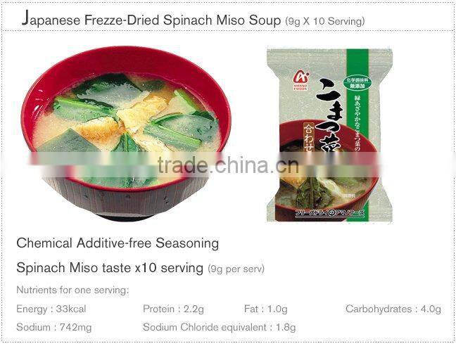 Japan AMANO FOODS Freeze-Dried Miso Soup (Spinach Taste,komatsuna soap)