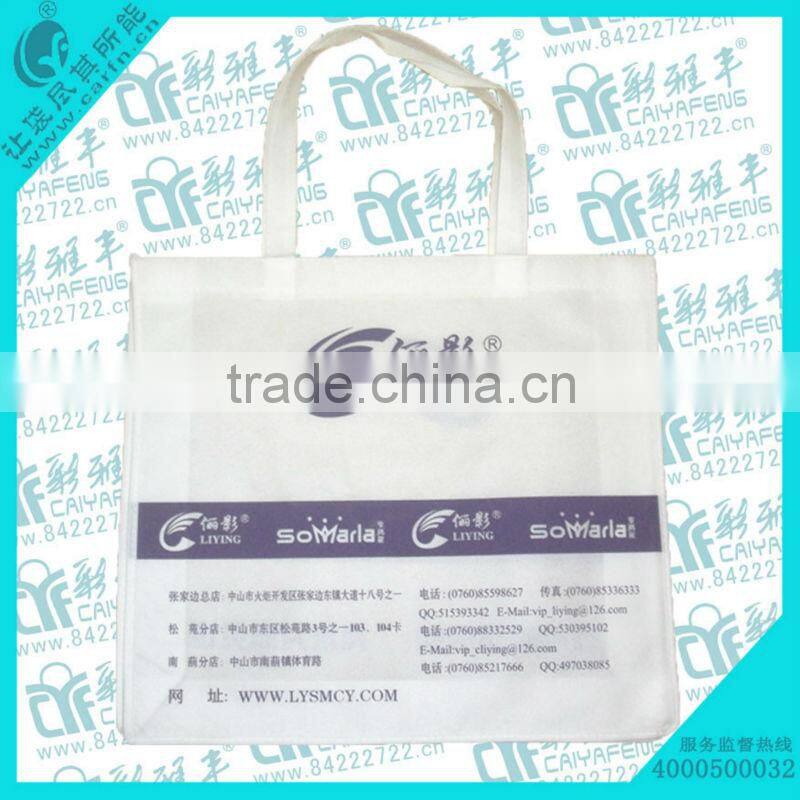 2013 non woven shoebags fashion