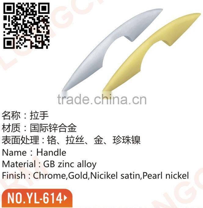 furniture handle kitchen cabinet handle