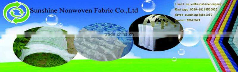 Polypropylene pp non woven anti weed fabric uv resistant nonwoven