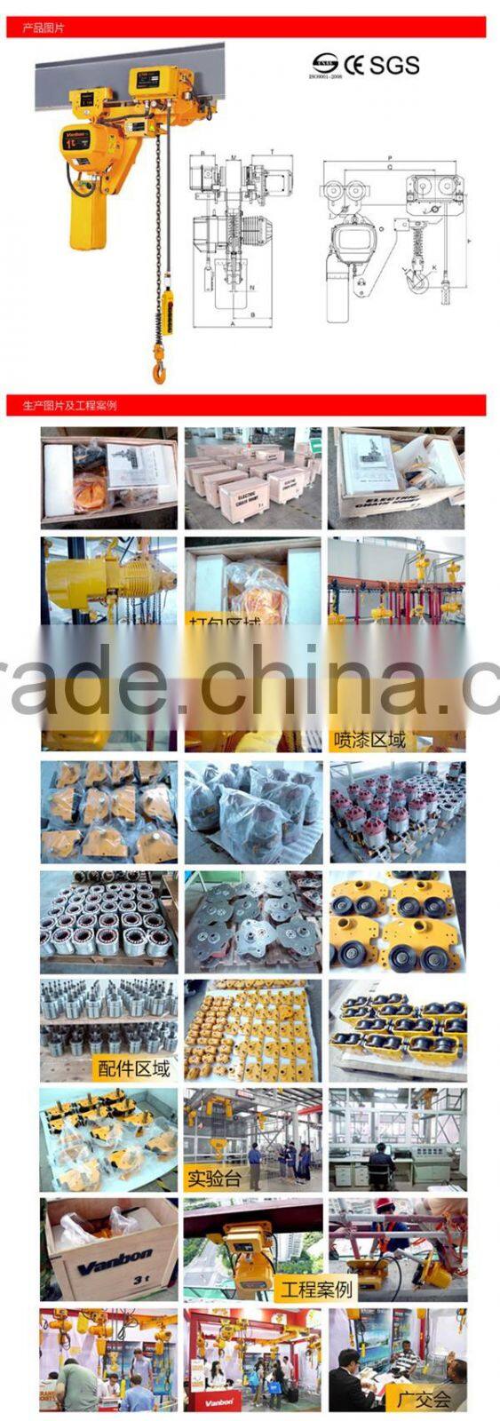 Kito Hoist 1 Ton Motorized Chain Hoist 30m lifting hoist.