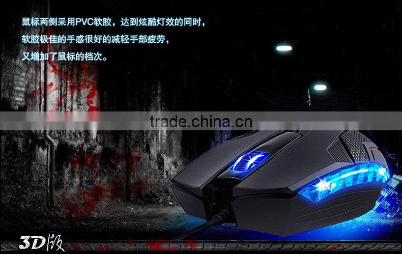 Wired mouse game mouse USB light notebook computer mouse3D+4D+6D