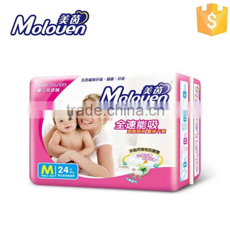 parent choice baby diaper