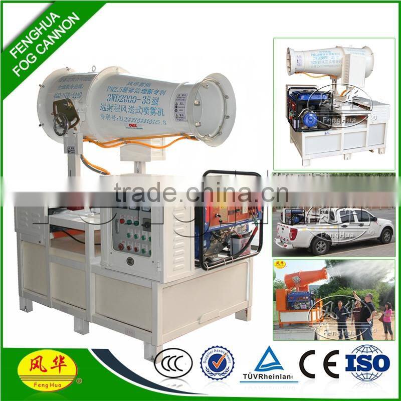 35m remote control forest pest control sprayer machine,high trees air mistblower