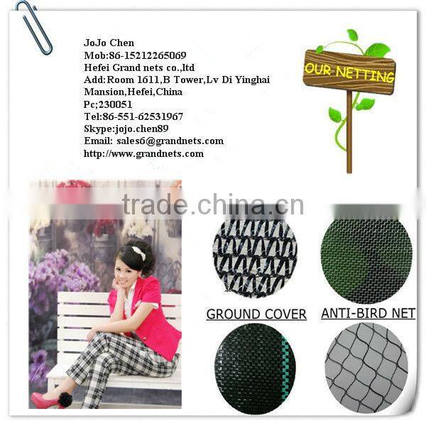 HDPE vegetable garden sun shades / shade netting