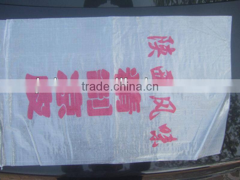 pp leno mesh bag,pp bag 50kg,pp 50kg grain bags pass ISO SGS