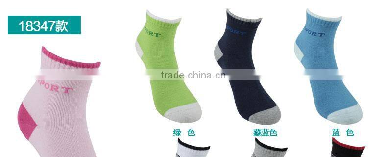 2014 High quality lovely color sport cotton kids socks