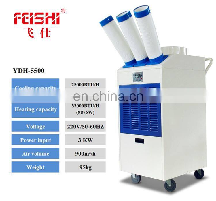 BTU25000 Big Capacity Noiseless Air Cooler YDH-5500