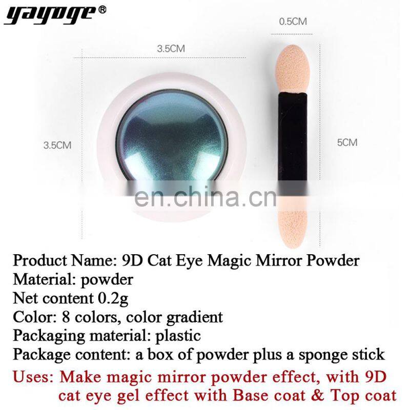 High quality changing color pigment 5D cat eye pigment cat eye magnetic pigment powder