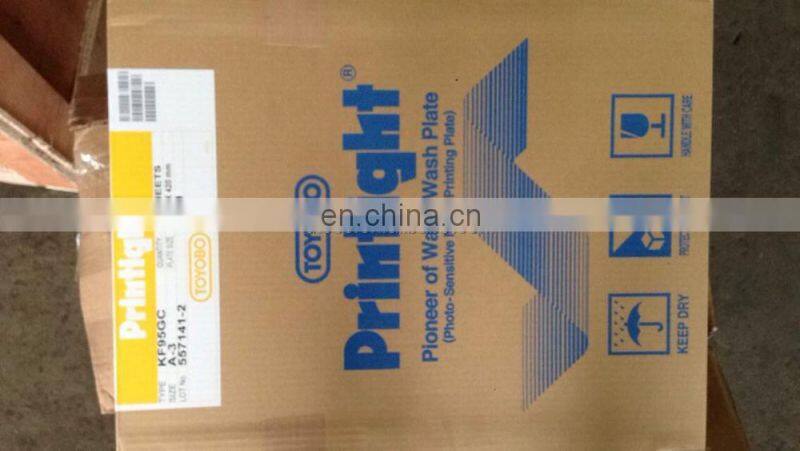 UGB-600 Automatic Water Wash Sensitive Plate Making Machine, Rotary Printer Photopolymer Resin Cliches Developing Machine