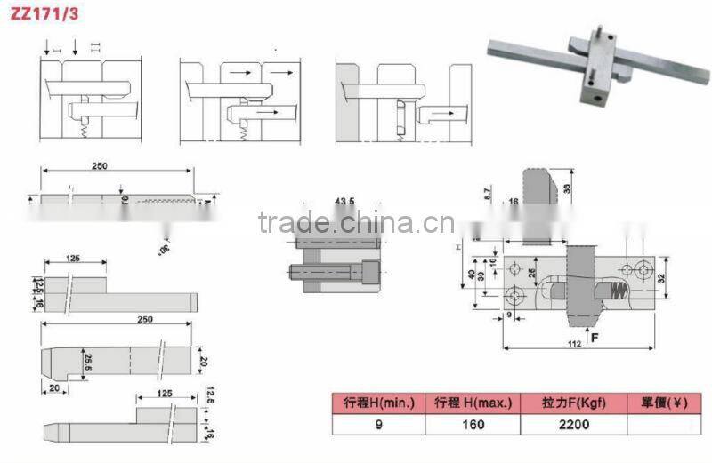 Z171/3 Latch Lock for plastic mold
